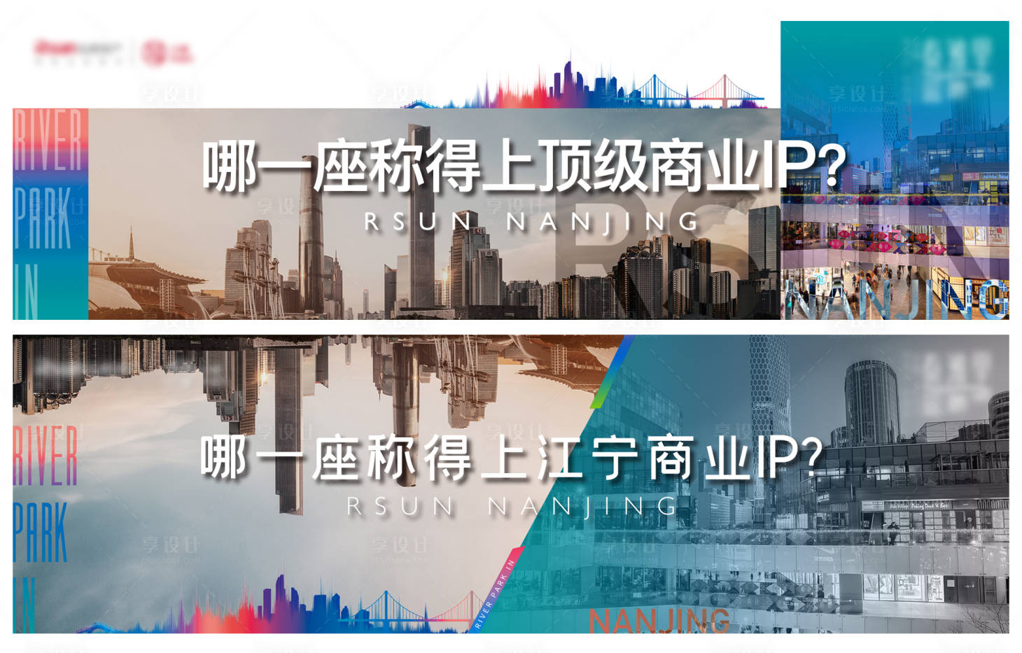 源文件下載【房地產商業主形象】編號：20400005779156760