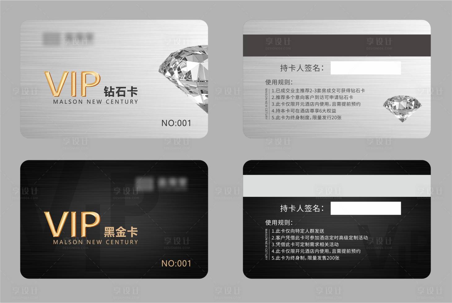 源文件下载【房地产VIP会员卡】编号：47760005381592182