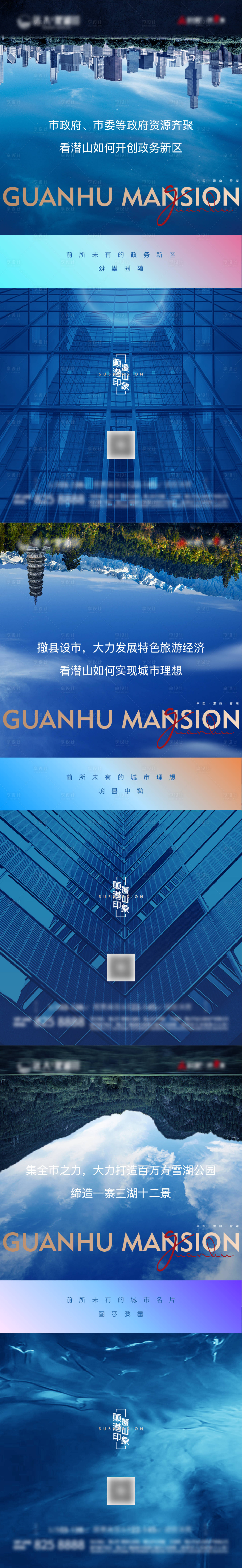 源文件下载【蓝色炫彩单图】编号：49410005750684882