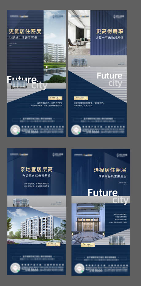 源文件下載【洋房價值點】編號：58460005584567005