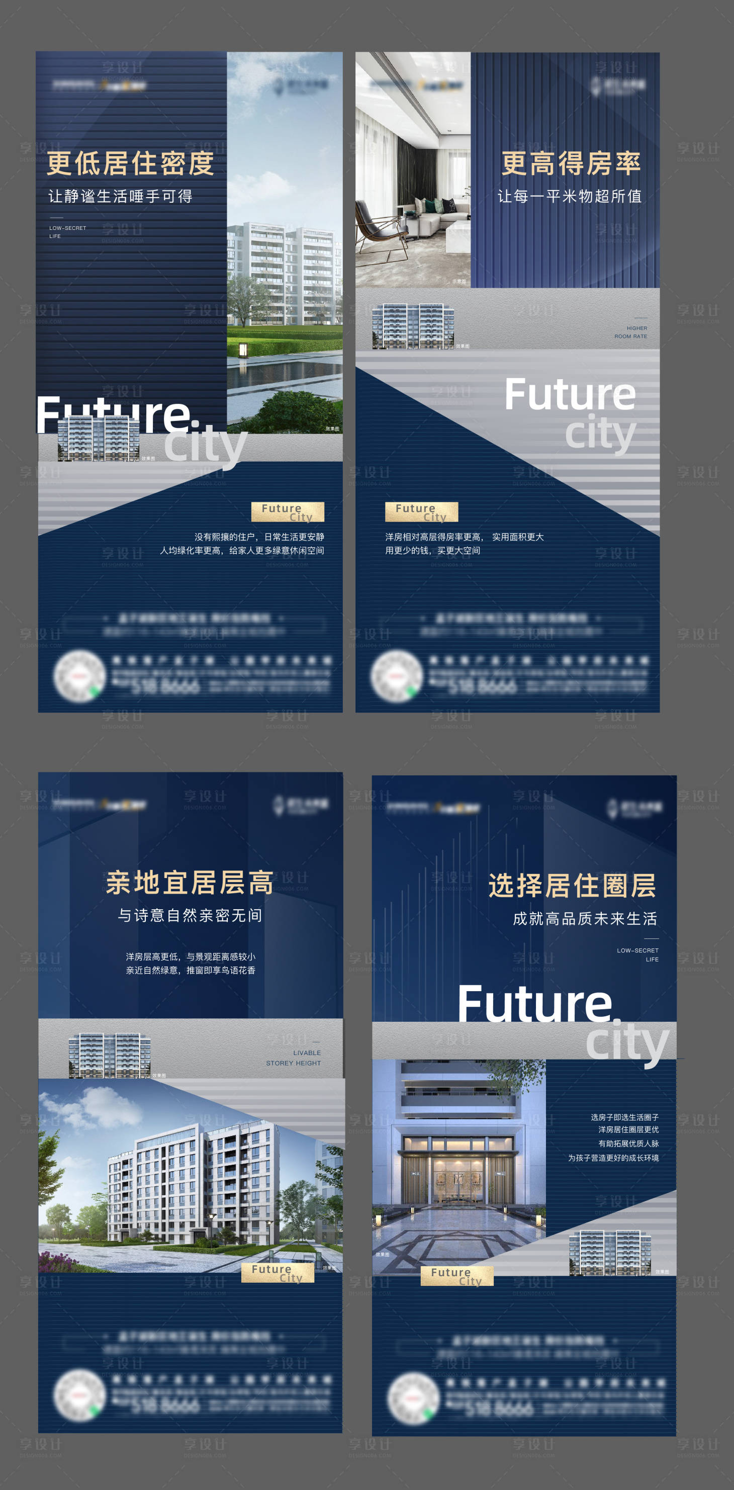 源文件下載【享設計】搜索編號：58460005584567005【洋房價值點】