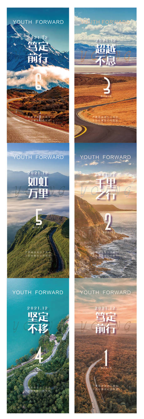 源文件下载【倒计时海报】编号：57060005795852077