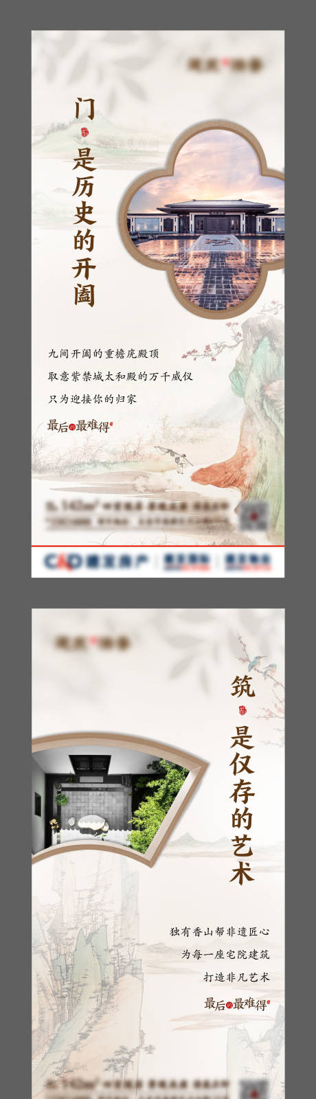 源文件下載【建筑價(jià)值點(diǎn)系列刷圖】編號(hào)：29670005592176278