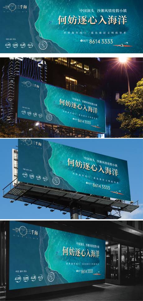 源文件下载【地产主画面】编号：44950005412856175