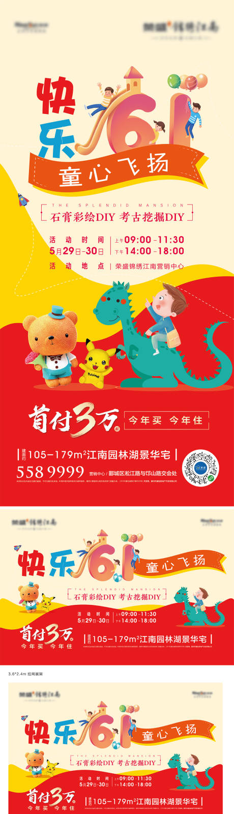 源文件下载【快乐61 】编号：76290005703102419