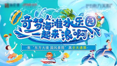 源文件下载【游乐园】编号：53490005707494404