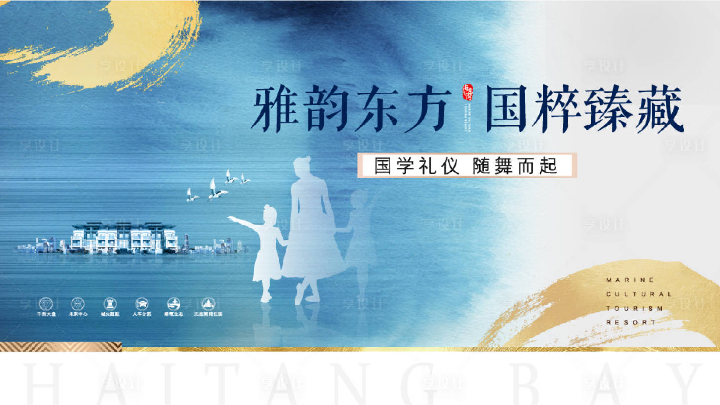 源文件下載【享設計】搜索編號：46630005790539934【國粹活動海報】