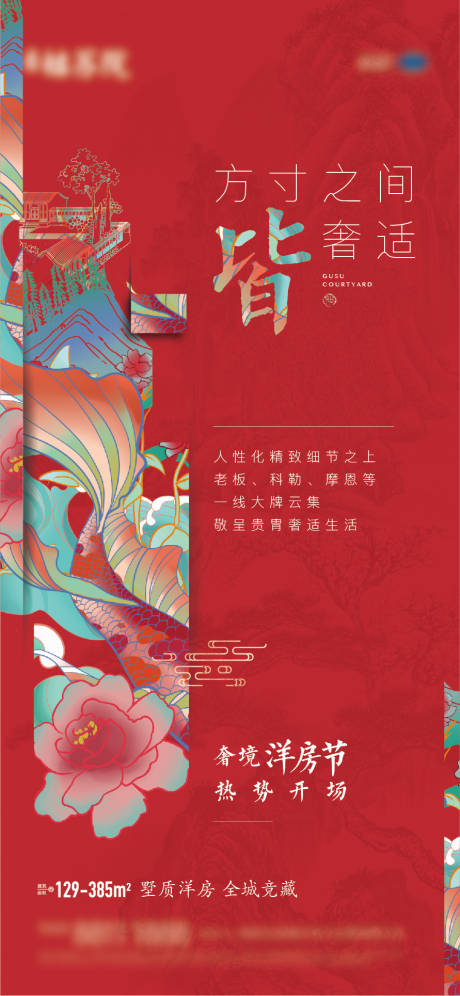 源文件下载【红色 】编号：20210716100440120