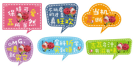 源文件下载【手举牌合影牌】编号：14100005393026273