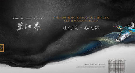 源文件下载【地产高级海报】编号：59700005830399775