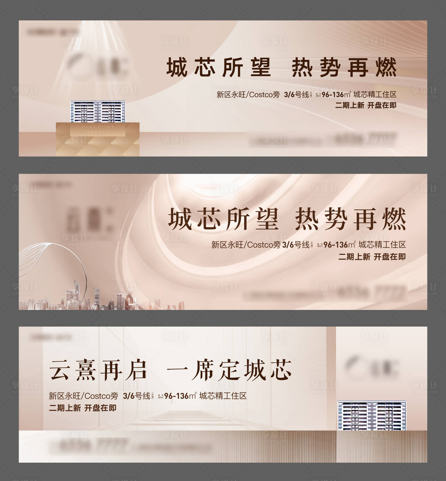 源文件下载【阶段户外】编号：20210005556302395
