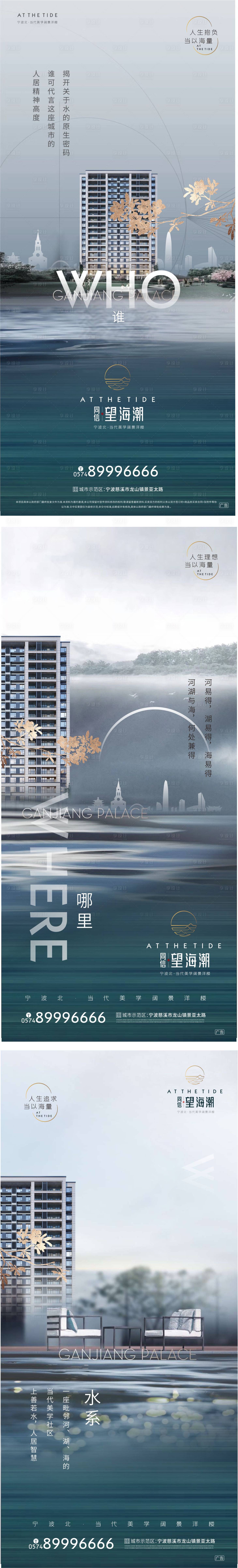 源文件下載【現(xiàn)代地產(chǎn)極簡(jiǎn)海報(bào)價(jià)值刷屏別墅洋房提報(bào)】編號(hào)：94700005409676731