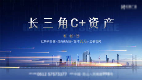 源文件下载【长三角C位主画面】编号：64980005546982847
