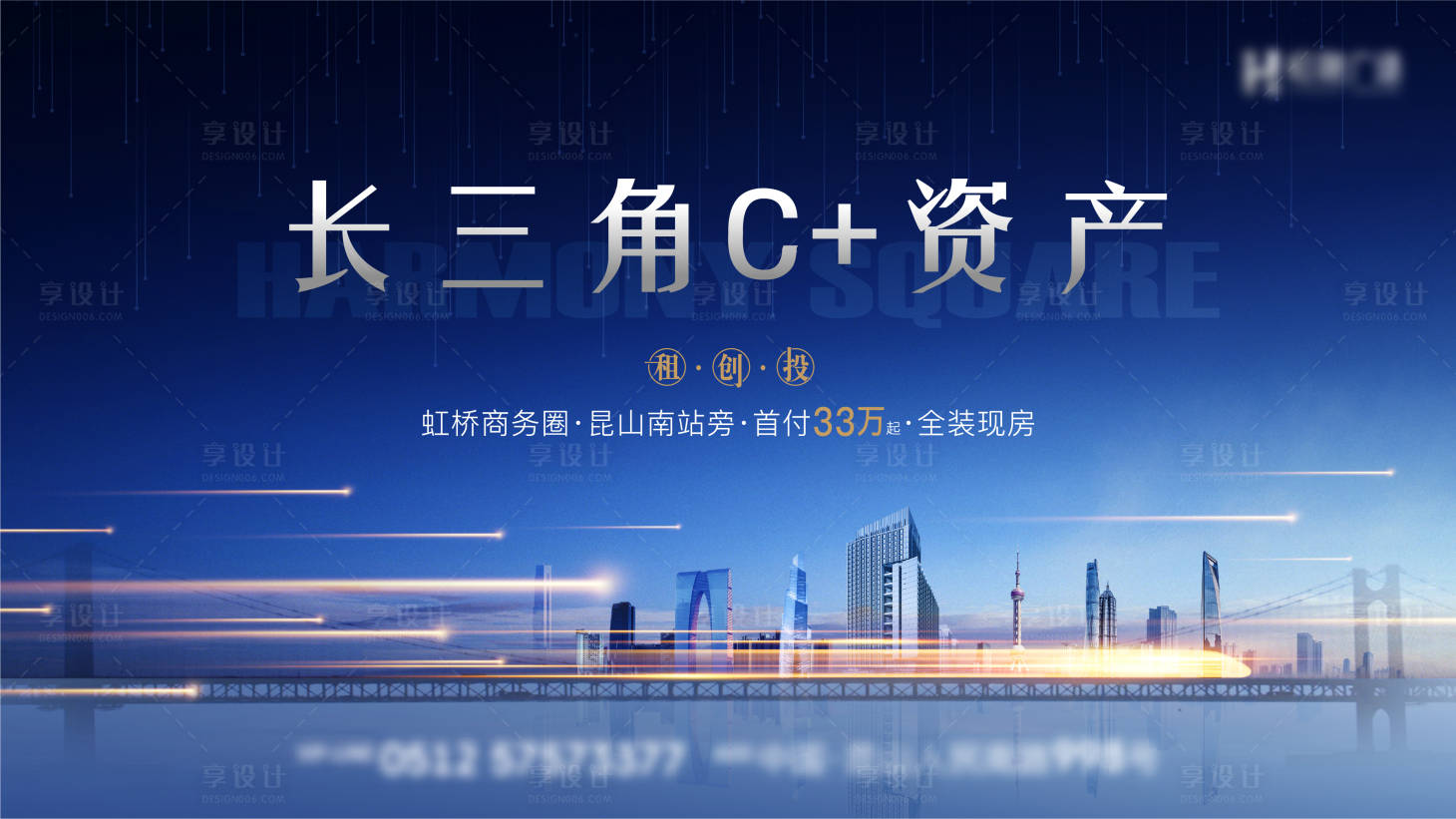 源文件下載【長三角C位主畫面】編號：64980005546982847
