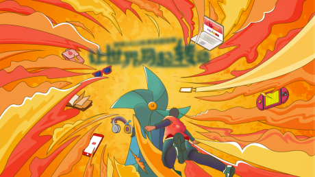 源文件下載【主視覺】編號：66870005391986392