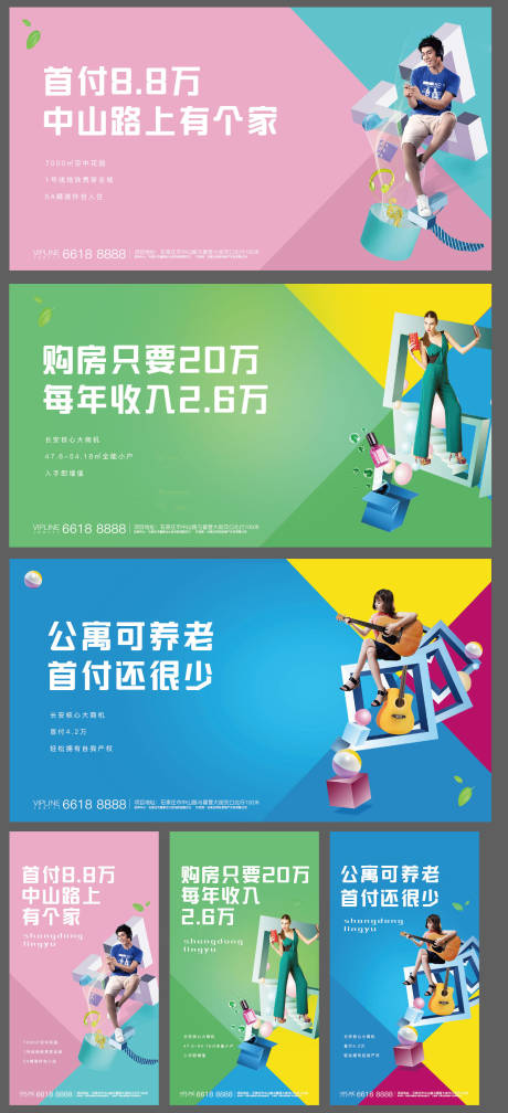 源文件下载【提案】编号：92270005776763257