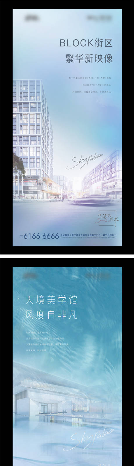 源文件下载【房地产价值点系列海报】编号：52460005747752052