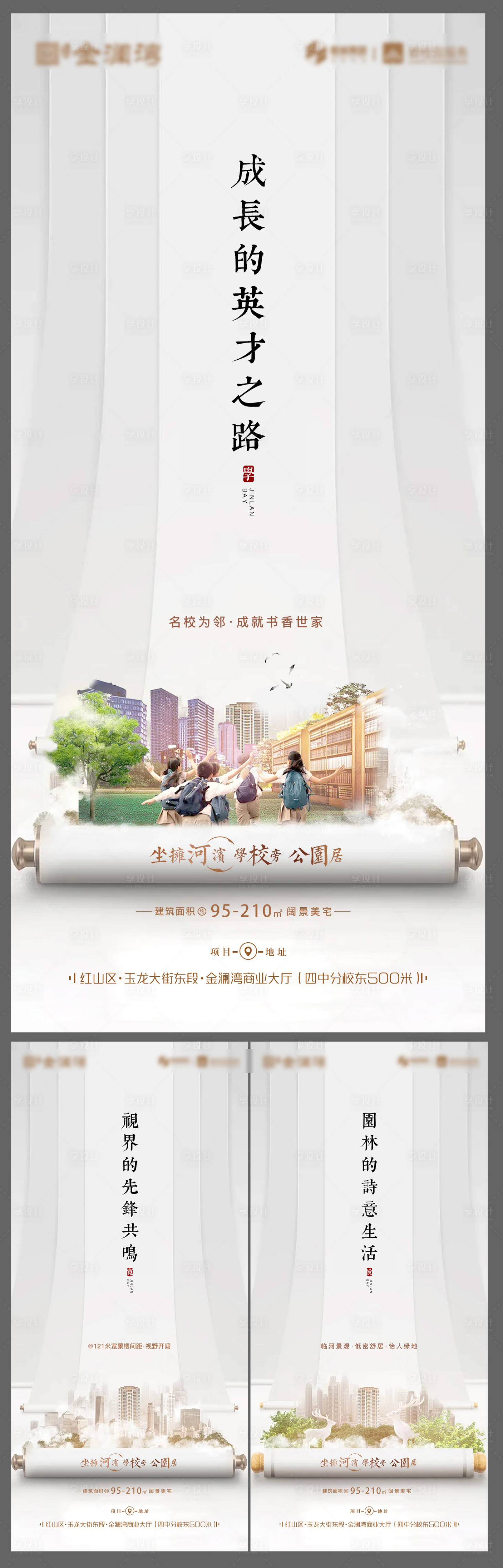源文件下載【享設計】搜索編號：49440005668748238【地產微推】