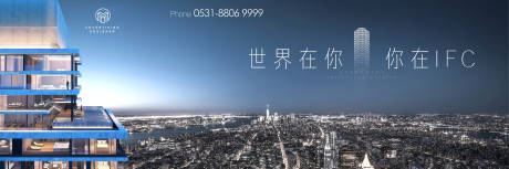 源文件下载【享设计】搜索编号：57500005383073840【地产城市进阶海报】