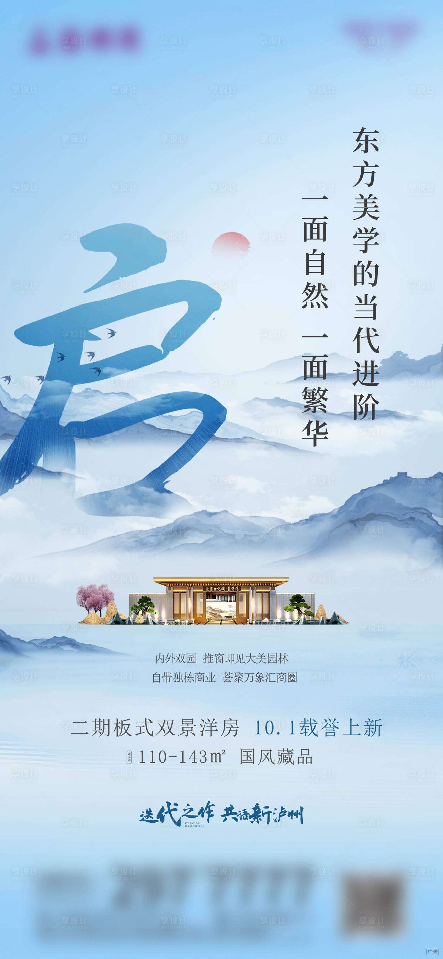 源文件下載【調性系列刷屏】編號：43310005593511752