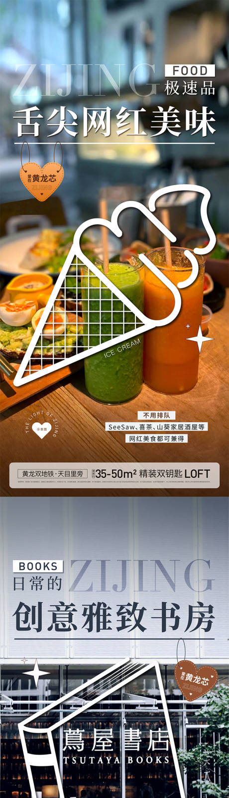 源文件下載【享設計】搜索編號：33120005654784504【地產價值點系列貼片】