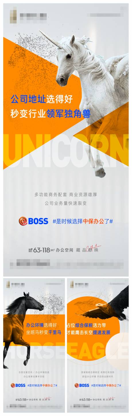源文件下载【高端价值点调性刷屏】编号：85220005784154649