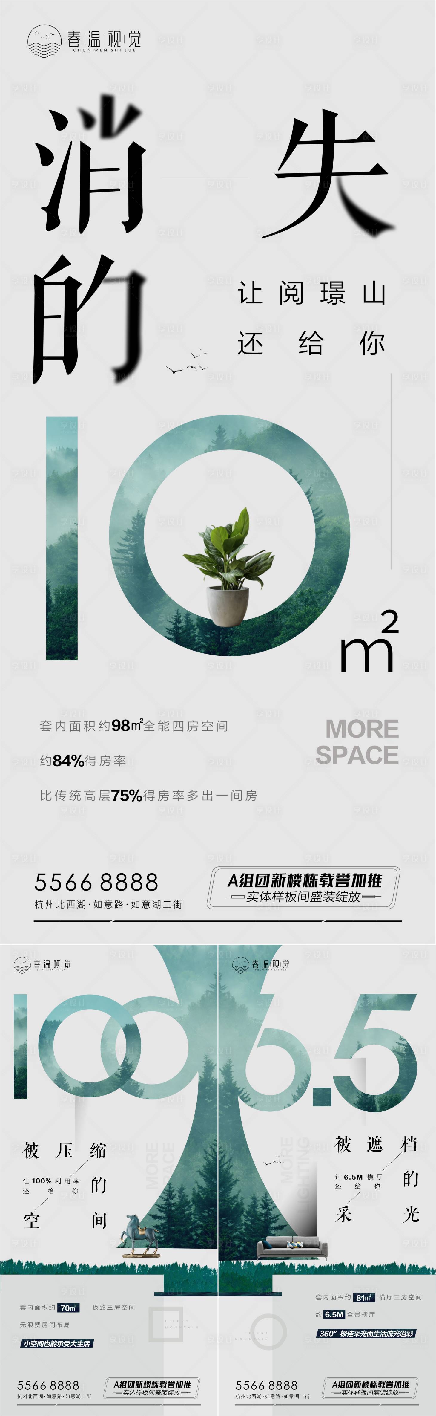 源文件下载【享设计】搜索编号：83880005692776528【价值点系列】