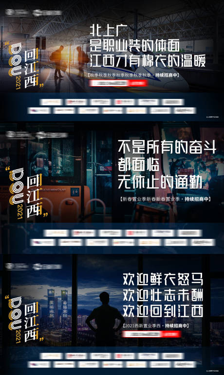 源文件下载【地产温情系列人物海报】编号：93070005786111167