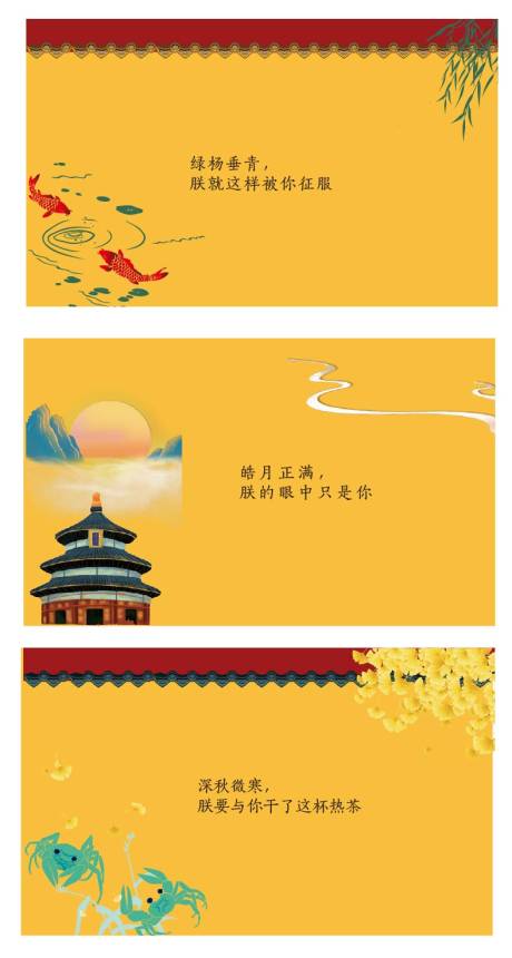 源文件下載【故宮地產2】編號：62150005372715080