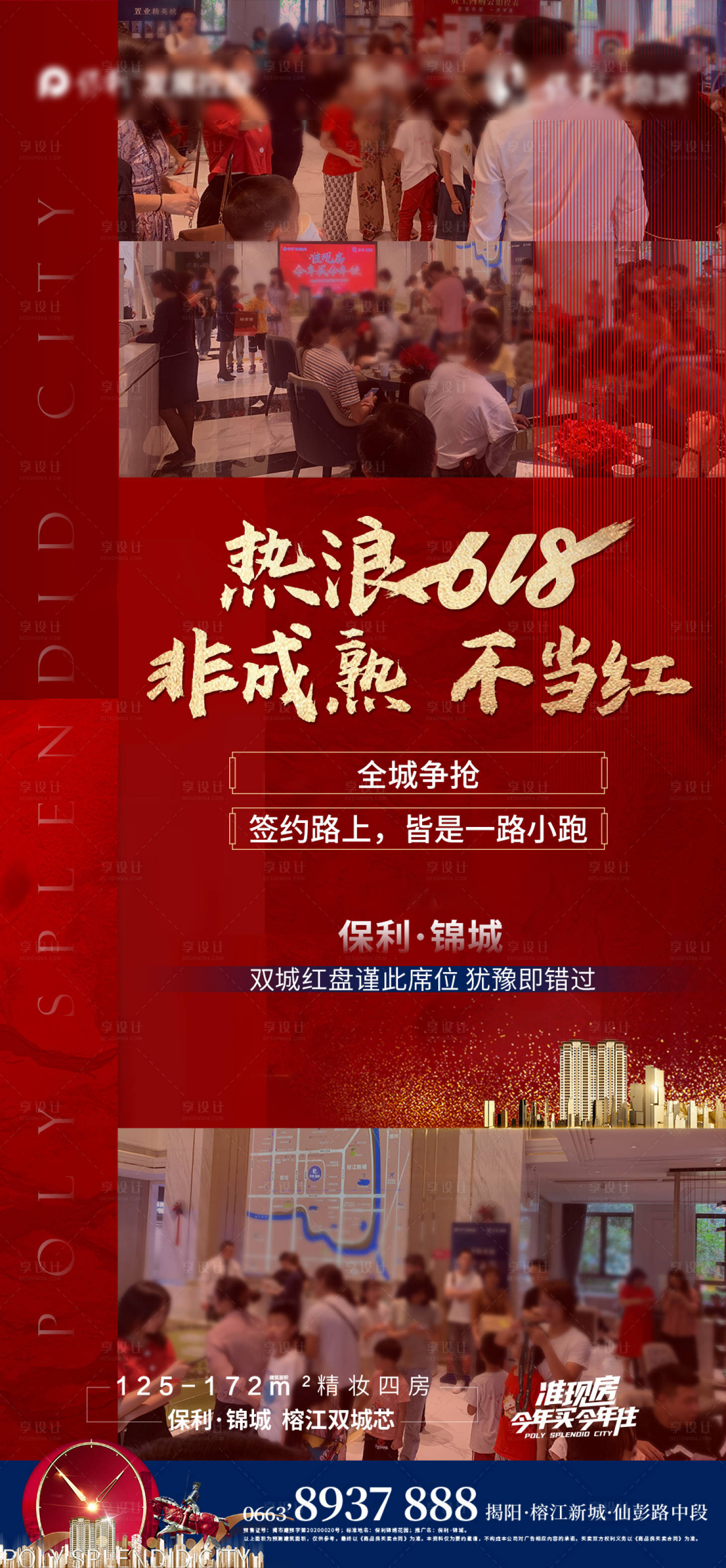 源文件下载【618】编号：82790005387695302