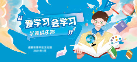 源文件下载【享设计】搜索编号：23720005719064985【文化馆活动（TIF用PS打开）】