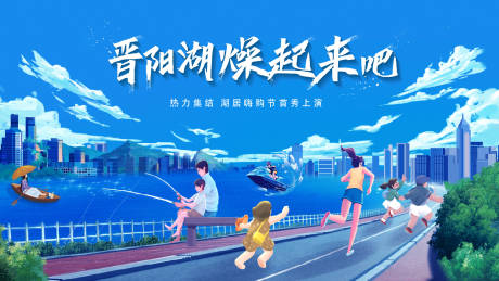 源文件下载【湖居主画面 背景板】编号：39310005802808165