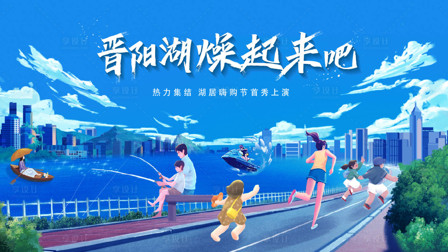 源文件下载【湖居主画面 背景板】编号：39310005802808165