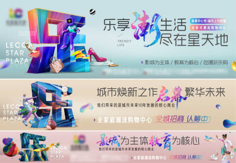 源文件下載【商業戶外圍擋】編號：53360005562402615