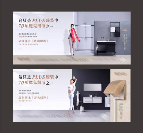 源文件下载【大促精装细节海报】编号：20210701163654025