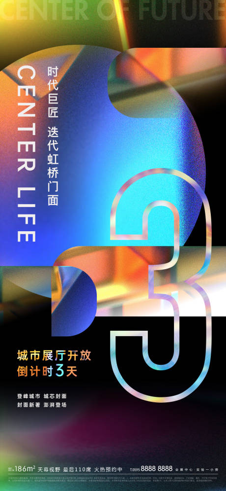 源文件下載【享設計】搜索編號：27760005796394419【倒計時】