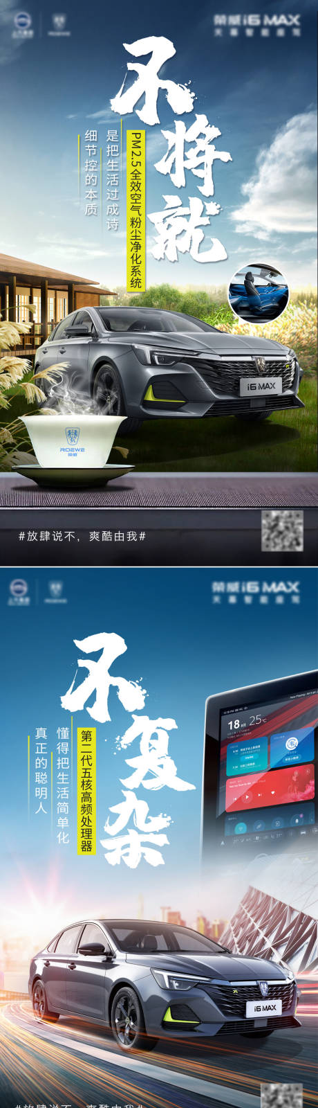 源文件下载【汽车亮点套图】编号：51100005749558472