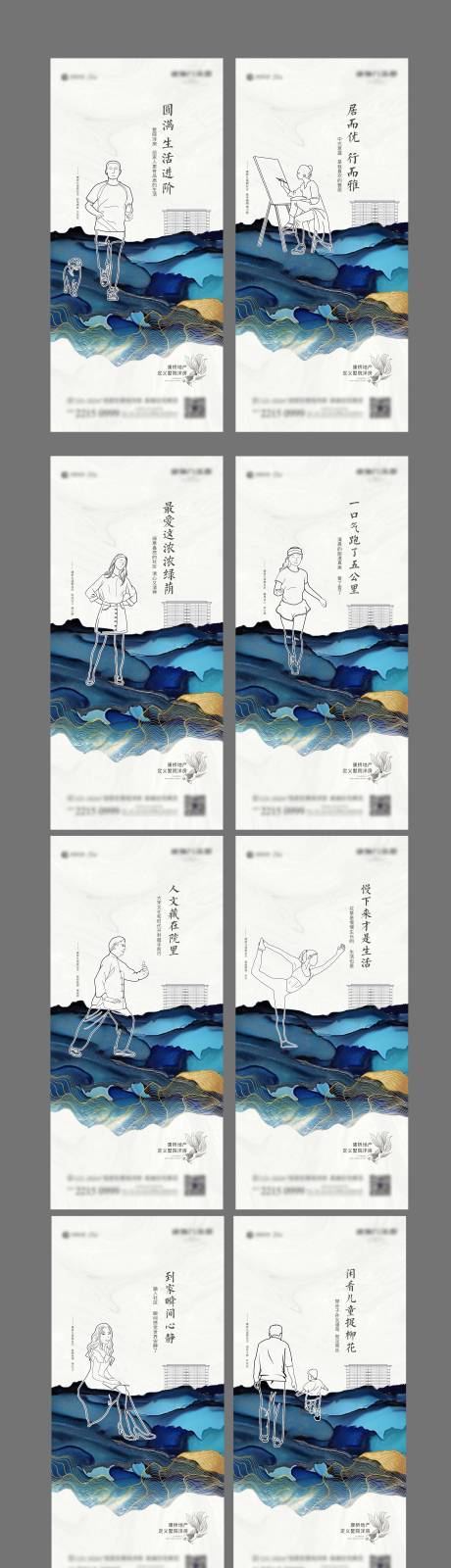源文件下载【海报】编号：12330005513467151