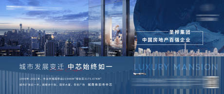 源文件下載【高端地產 】編號：88150005543323431