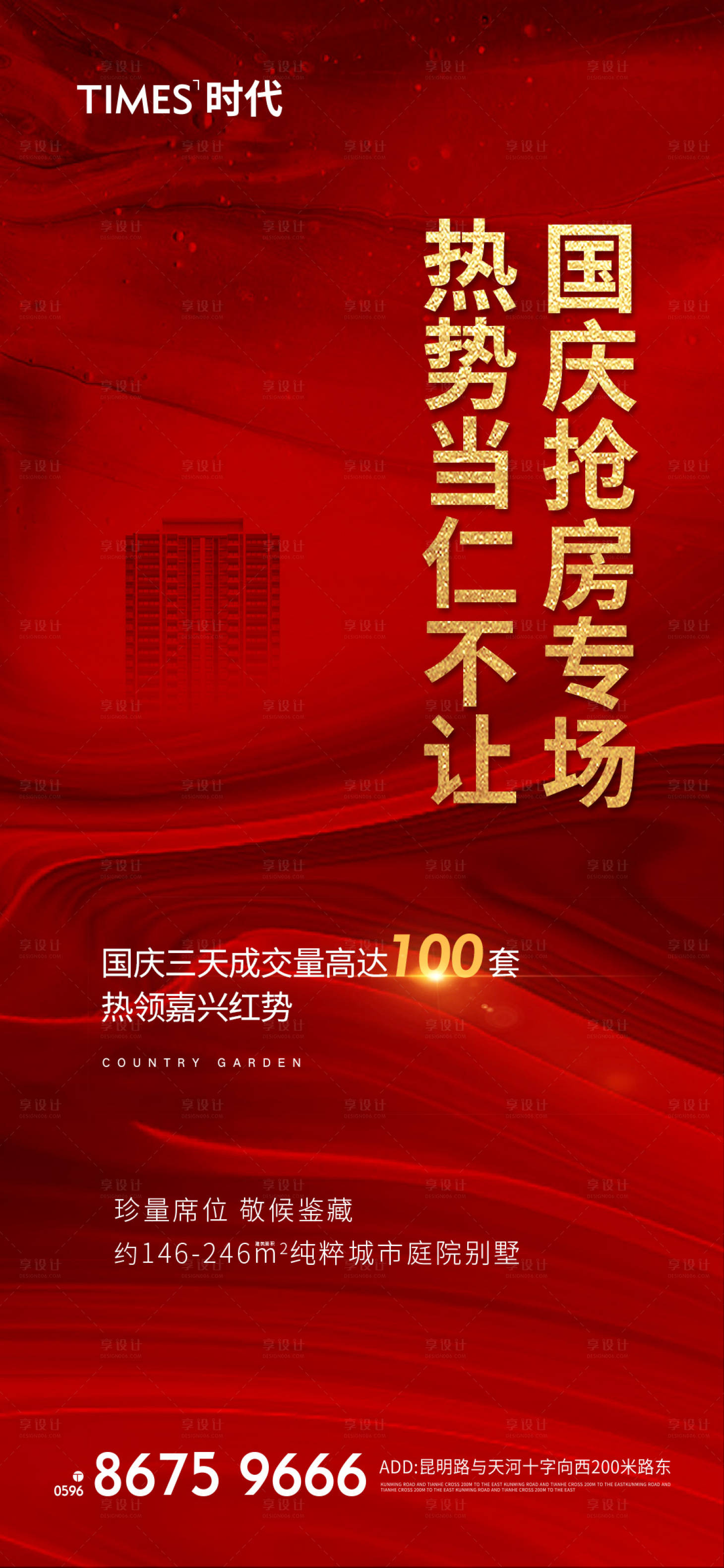 源文件下载【热销】编号：81510005428192322