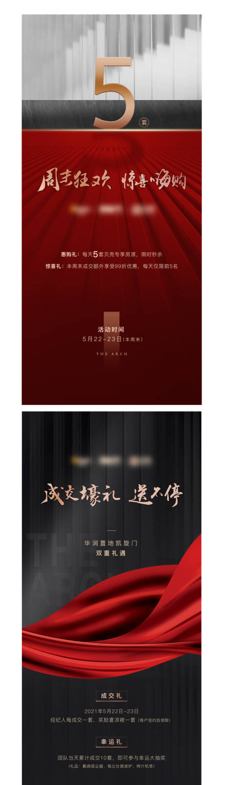 源文件下载【热销】编号：92970005755135059