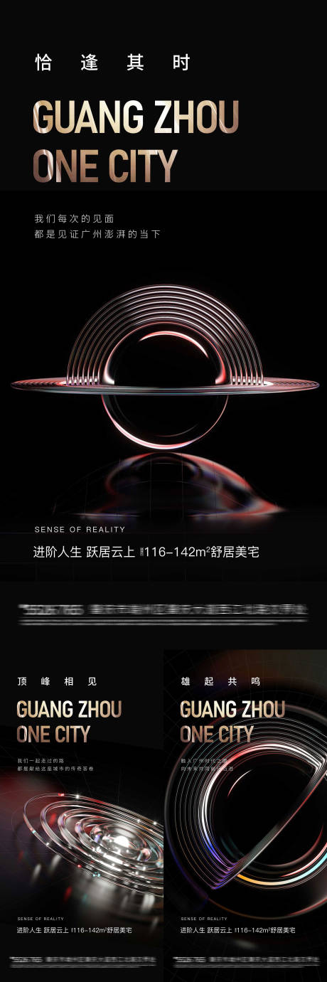 源文件下載【地產(chǎn)品質(zhì)系列】編號(hào)：41030005624447547
