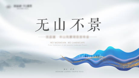 源文件下载【发布会亮相】编号：55140005838198244
