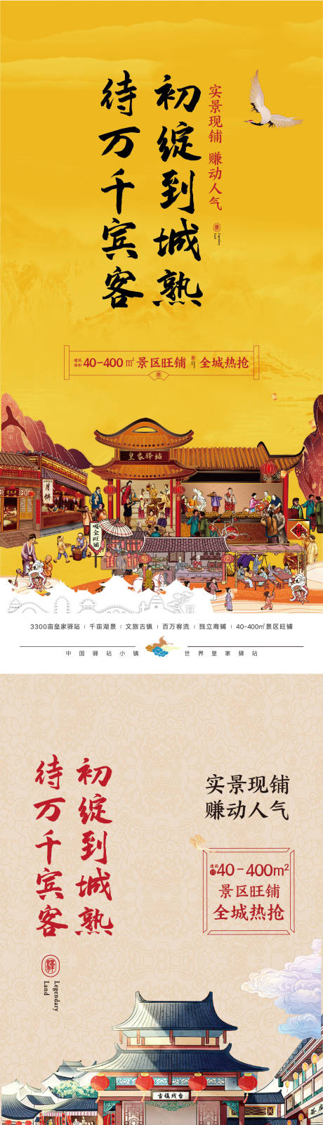 源文件下載【享設計】搜索編號：81390005452825409【商街微信】