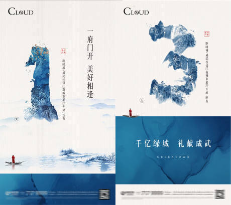 源文件下载【地产倒计时刷屏】编号：52860005840072361