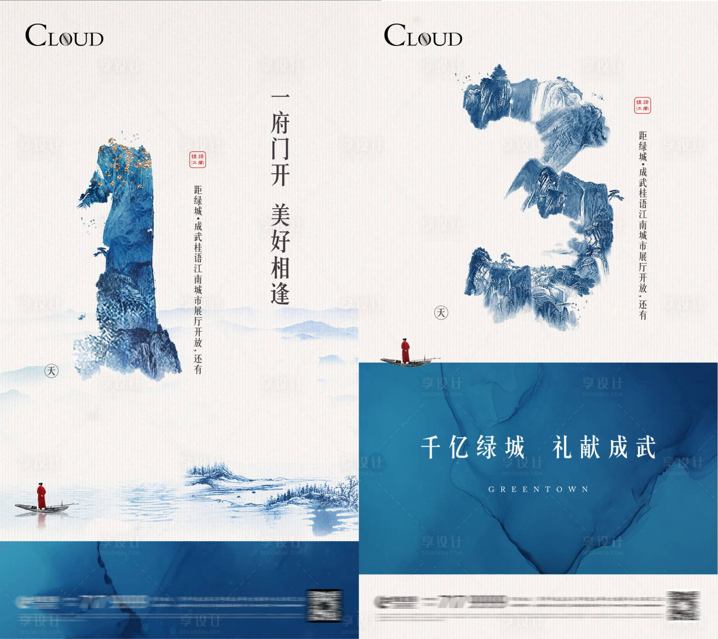 源文件下载【地产倒计时刷屏】编号：52860005840072361