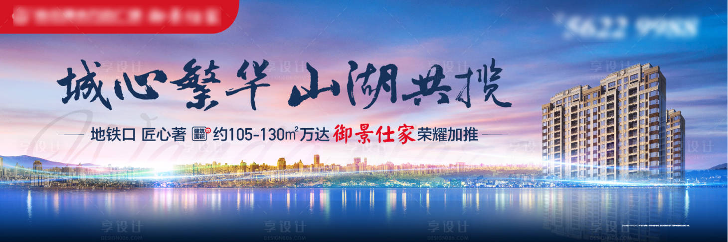 源文件下載【享設計】搜索編號：70670005525806009【住宅戶外主畫面】