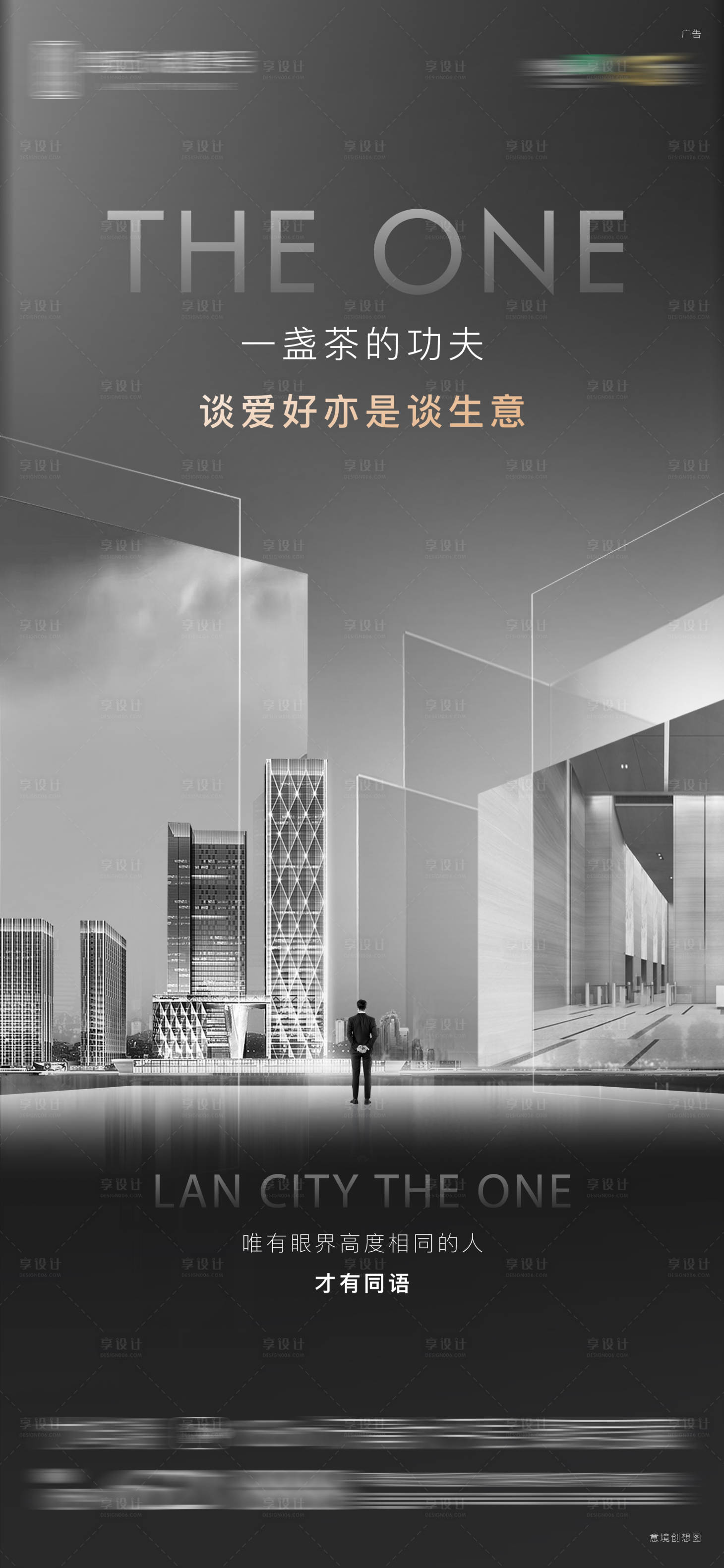 源文件下載【享設計】搜索編號：92820005447022780【價值單圖】