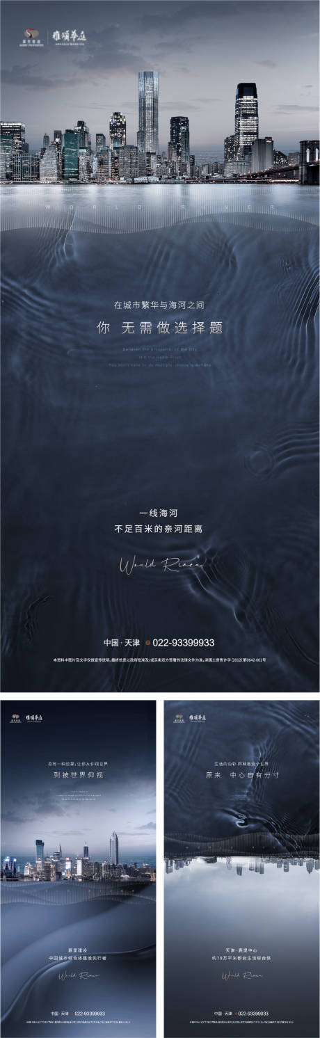 源文件下载【高端地产质感系列稿】编号：61960005814644094