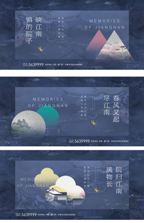 源文件下载【主视觉】编号：19600005460113232